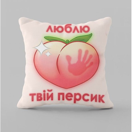 Подушка 3D Персик 4444_E 17968 50х50 см