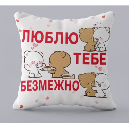 Подушка 3D Tedi 4449_D 17975 35х35 см