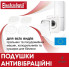 Антивибрационные подставки Electriclight 15402-White 4 шт