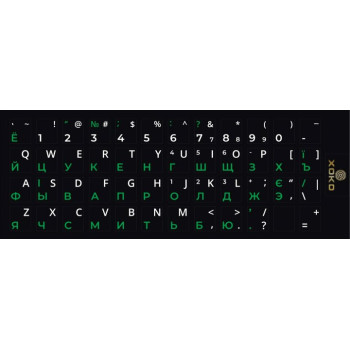 Наклейка на клавиатуру Украинский/Английский/Русский XoKo XK-KB-STCK-SM 48 клавиш