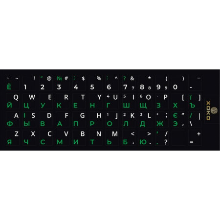 Наклейка на клавиатуру Украинский/Английский/Русский XoKo XK-KB-STCK-SM 48 клавиш