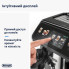 Кофемашина DeLonghi Eletta Explore EСAM-450-65-G 19 бар