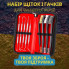 Набор щеток и скребков для чистки оружия UAD UAD-T-04 10 предметов