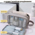 Органайзер-косметичка дорожная Love You 59038 25.5х10х14.5 см серебристый