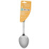 Ложка кухонная Ringel Havel RG-5121-3 33 см