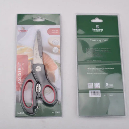 Ножницы кухонные Krauzer Assistent KR-77402 26 см