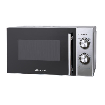 Микроволновая печь Liberton LMW-2091M 20 л 700 Вт серебристая