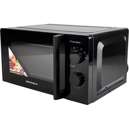 Микроволновая печь Grunhelm 20MX708-B 20 л черная