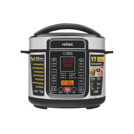 Мультиварка-скороварка Rotex REPС-72 900 Вт
