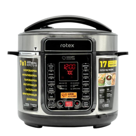 Мультиварка-скороварка Rotex REPС72-B 900 Вт