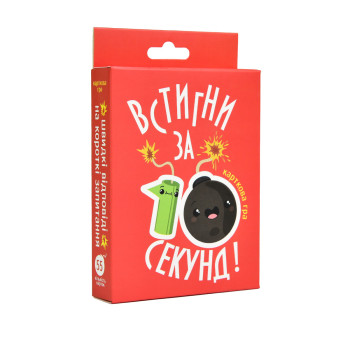 Настольная игра Strateg Успей за 10 секунд 30723