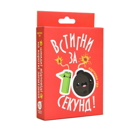 Настольная игра Strateg Успей за 10 секунд 30723