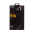 Наушники вакуумные Remax Metal Touching RM-585-Black черные