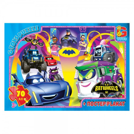 Пазлы G-Toys Batwheels BW04 70 деталей