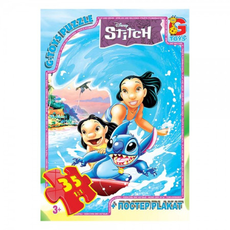 Пазлы G-Toys Stitch SC609 35 деталей