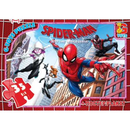 Пазлы G-Toys SM880 35 деталей