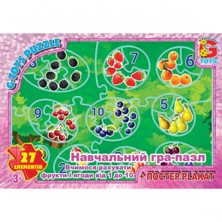 Пазлы G-Toys Учимся с удовольствием ZAH02 27 деталей