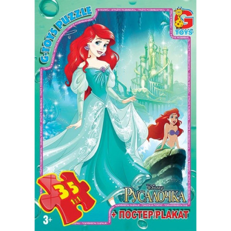 Пазлы G-Toys R006 35 деталей