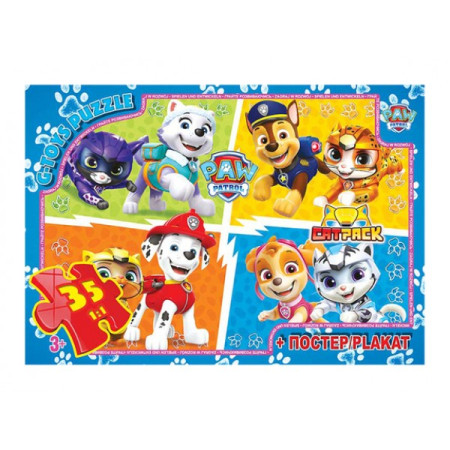 Пазлы G-Toys Paw Patrol PW08901 35 деталей