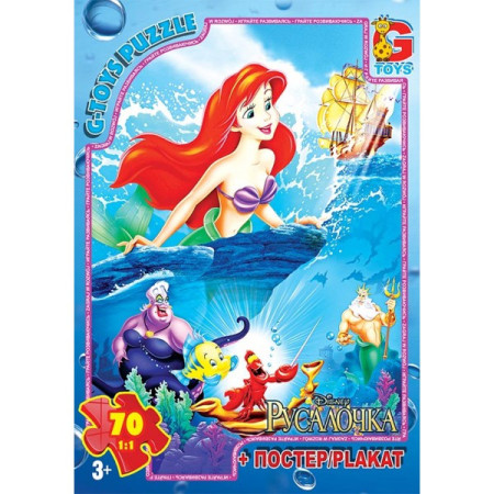 Пазлы G-Toys Русалочка R004 70 предметов