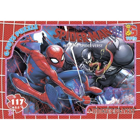 Пазлы G-Toys SM897 117 деталей