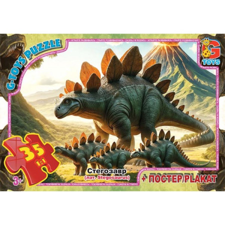 Пазлы G-Toys Осторожно динозавры UP3052 35 деталей