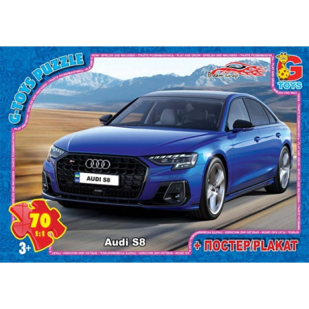 Пазлы G-Toys Dream Garage FW781 70 деталей