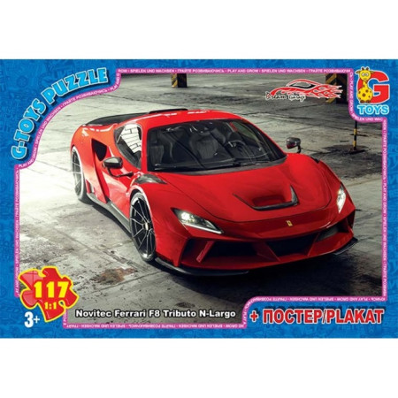 Пазлы G-Toys Dream Garage FW784 117 деталей