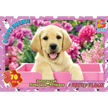 Пазлы G-Toys Домашние любимцы AN147 70 деталей