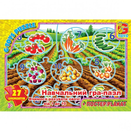 Пазлы G-Toys Учимся с удовольствием ZAH01 27 деталей