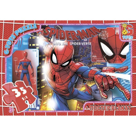 Пазлы G-Toys SM893 35 деталей