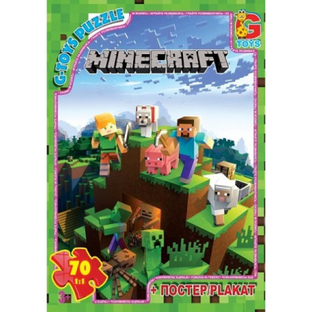 Пазлы G-Toys MC774 70 деталей