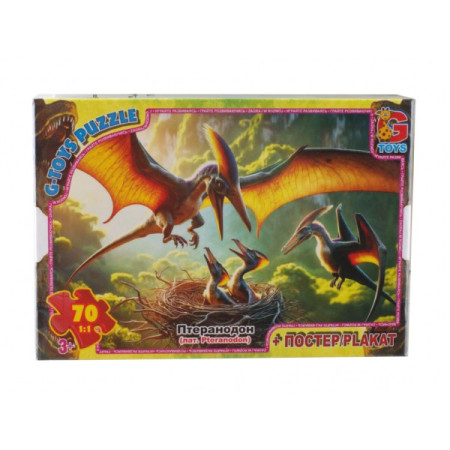 Пазлы G-Toys Осторожно динозавры UP3055 70 деталей