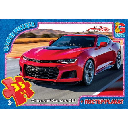 Пазлы G-Toys Dream Garage FW776 35 деталей