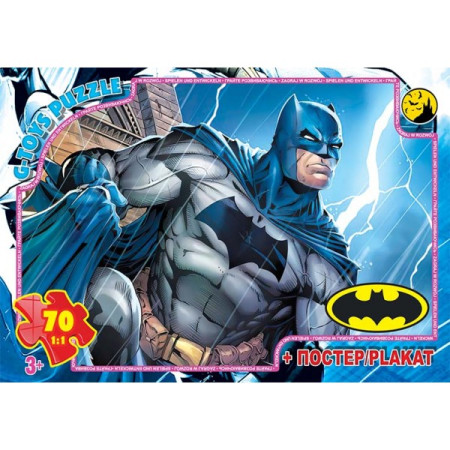 Пазлы G-Toys Бетмен BAT08 70 деталей