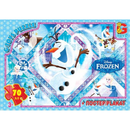 Пазлы G-Toys Frouzen FR041 70 деталей