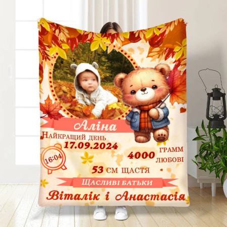 Плед 3D с метрикой Метрика для девочки Осенние листочки 1 фото 4052_C 17084 80х100 см