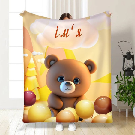Плед 3D именной Teddy Bear 15732 160х200 см