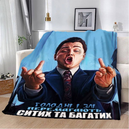 Плед 3D мотивационный 