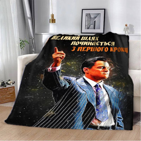 Плед 3D мотивационный 