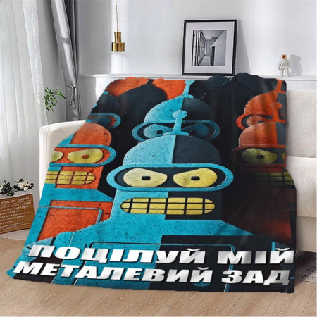 Плед 3D мотивационный 