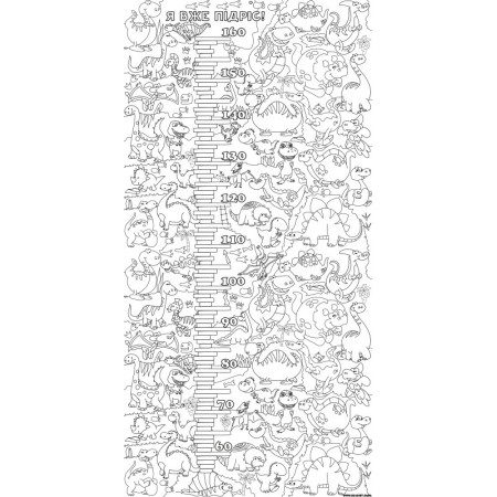Обои-раскраски Ростомер Динозавры  60*120 C-120009