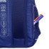 Рюкзак школьный YES TS-59M Hearty 550387 19.5 л