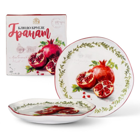 Блюдо круглое SNT Гранат 700-20-24 25 см