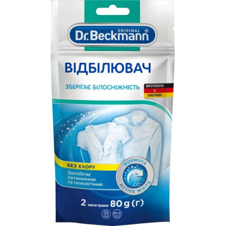 Отбеливатель в экономической упаковке Dr.Beckmann 4008455599816 80 г