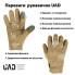 Перчатки тактические полнопалые UAD Prometey UAD0018M койот M
