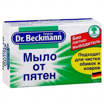 Твердое мыло от пятен  100 гр Dr.Beckmann 4008455304519