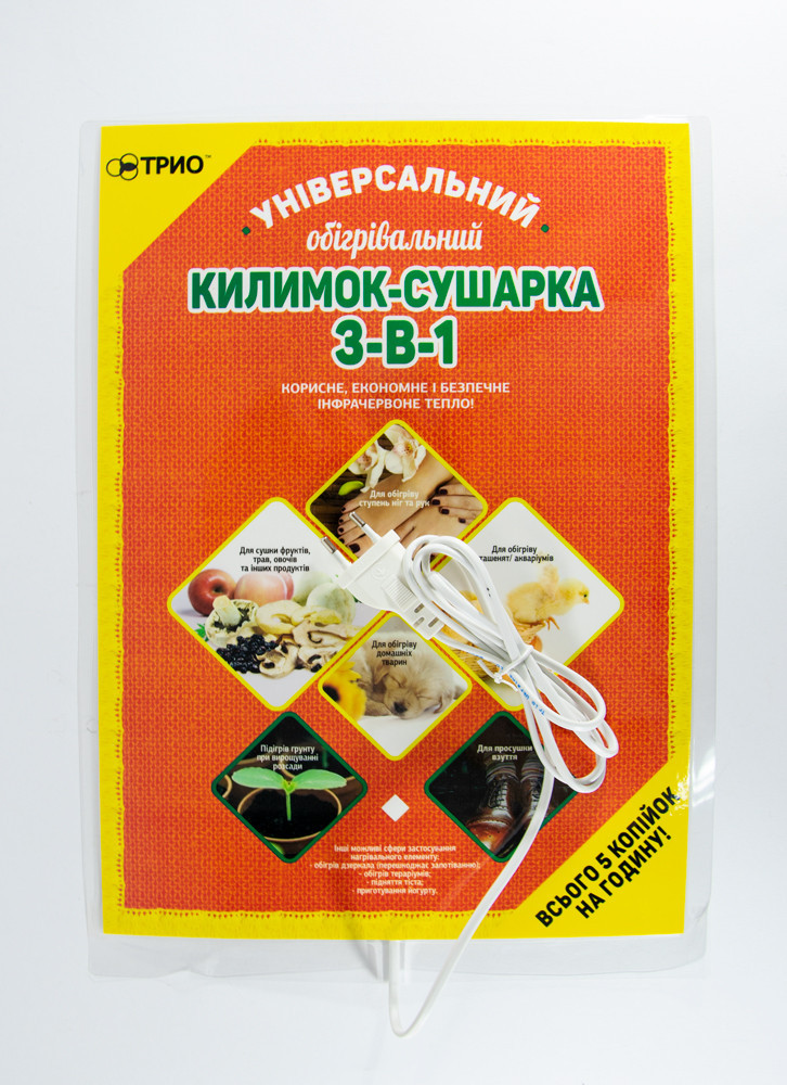 Универсальный коврик с подогревом для цыплят, 3 в 1, в ламинате, легко моется, Трио 01501