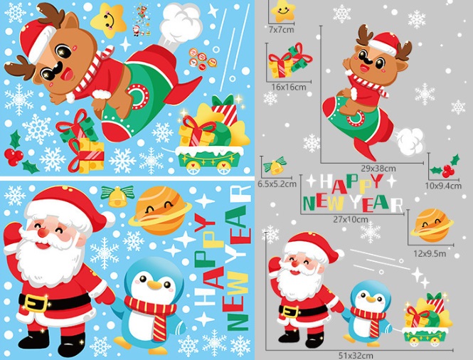 Набор новогодних наклеек на окно Happy New Year 7 13806 50х70 см 1 лист