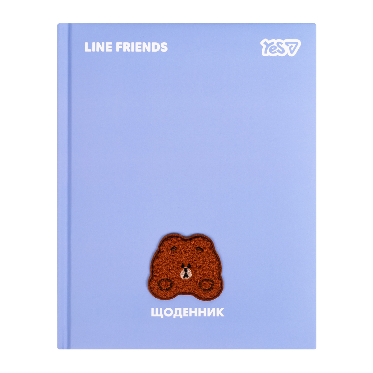 Дневник школьный твердый YES Line Friends Brown 911704 40 листов